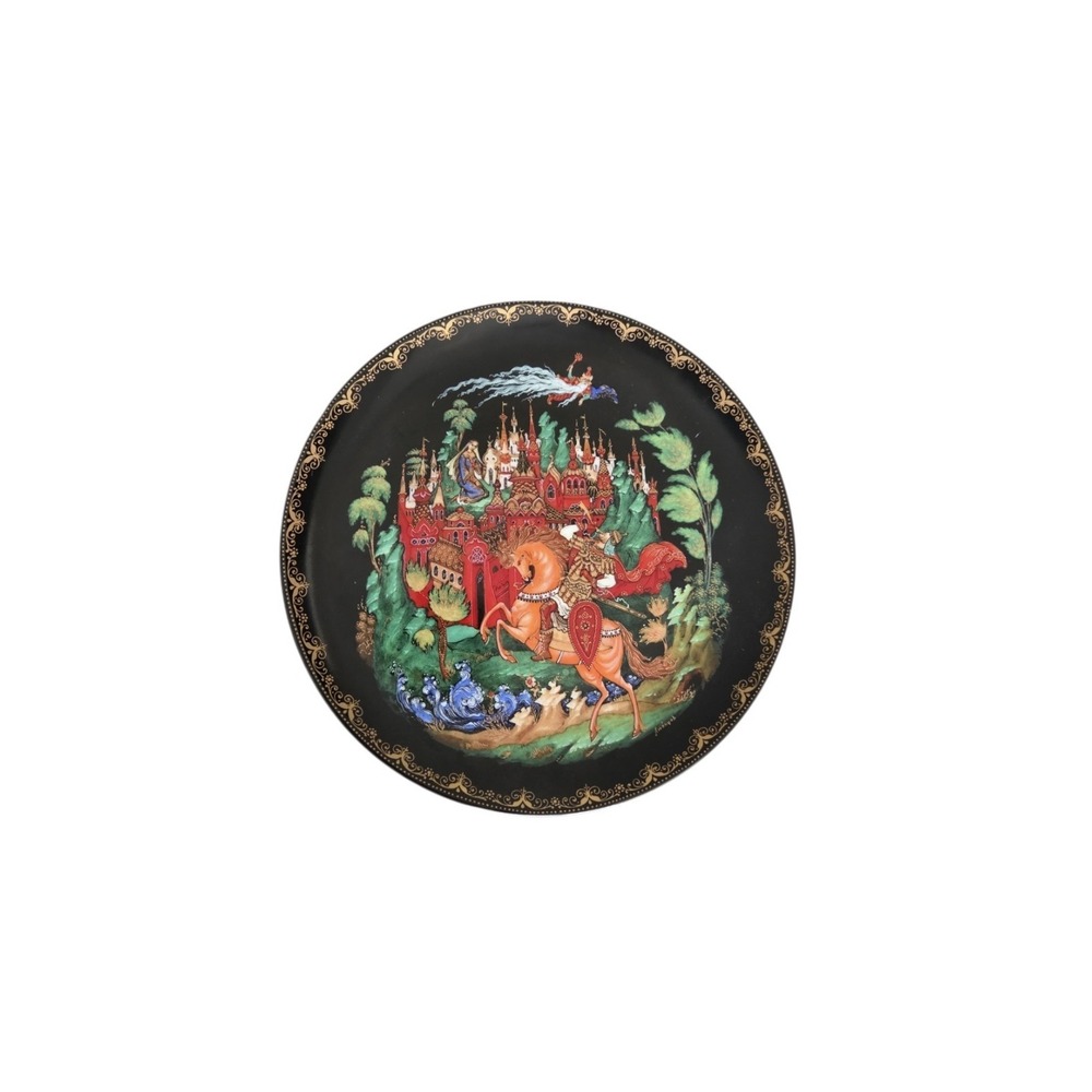 Vintage 1988 Bradford Russia Porcelain Collector Plate Ruslan Ludmila Fairy Tale